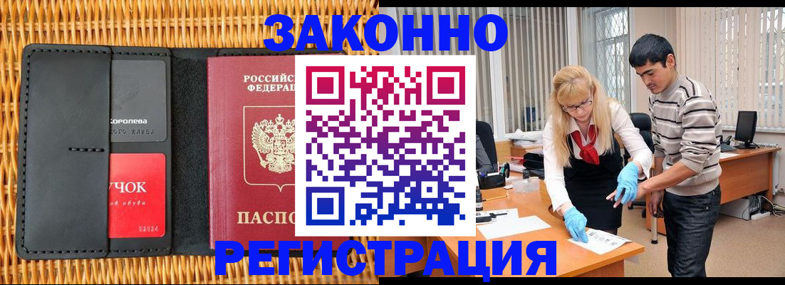 найти адрес прописки в Читинской области